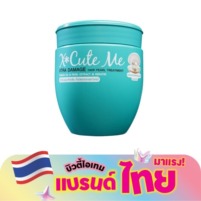 X Cute Me - เอ็กซ์คิวท์ มี เอ็กซ์ตร้า ดาเมจ ทรีทเม้นท์ 450มล.