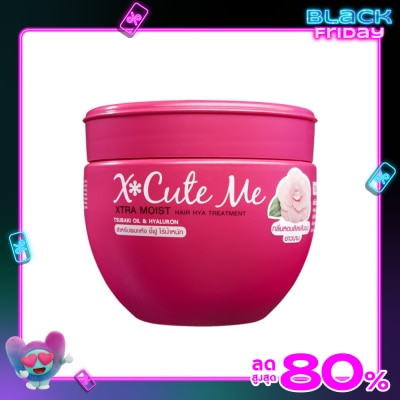 X Cute Me เอ็กซ์คิวท์ มี เอ็กซ์ตร้า มอยส์ ทรีทเม้นท์ 250มล.