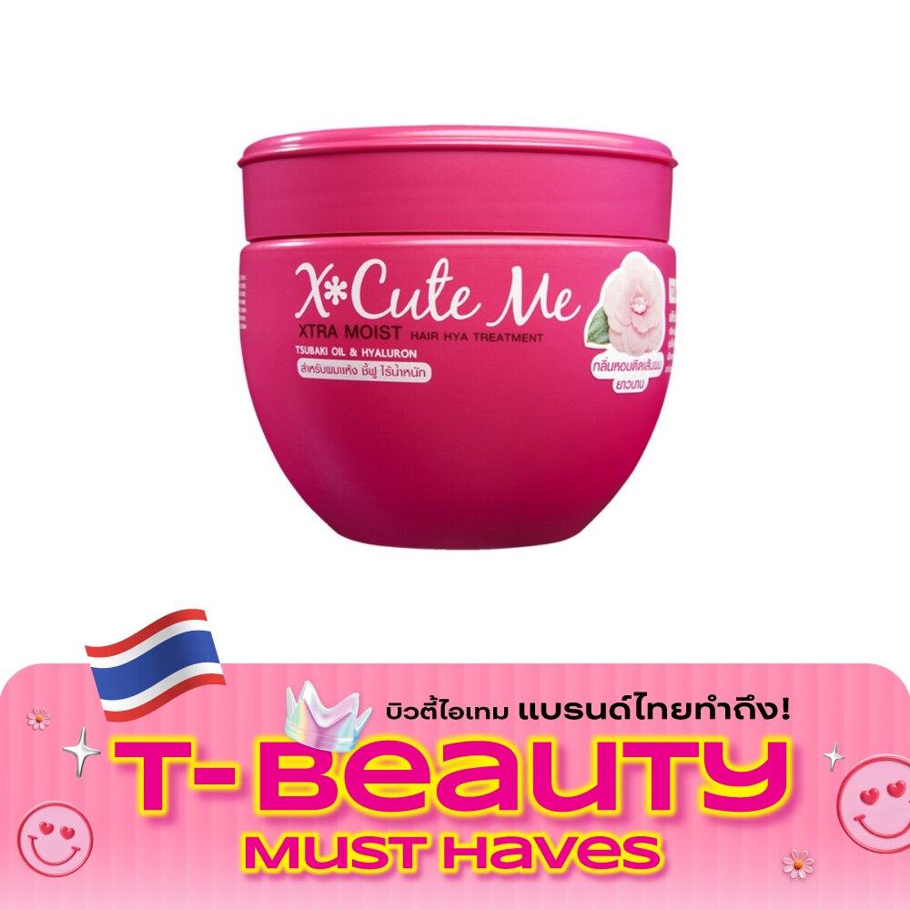 X Cute Me Xtra Moist Hair Treatment 250ml. image