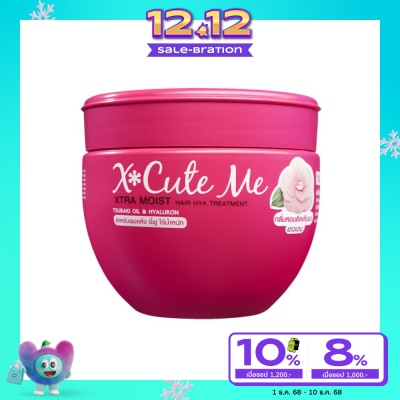 X Cute Me X Cute Me Xtra Moist Hair Treatment 250ml.