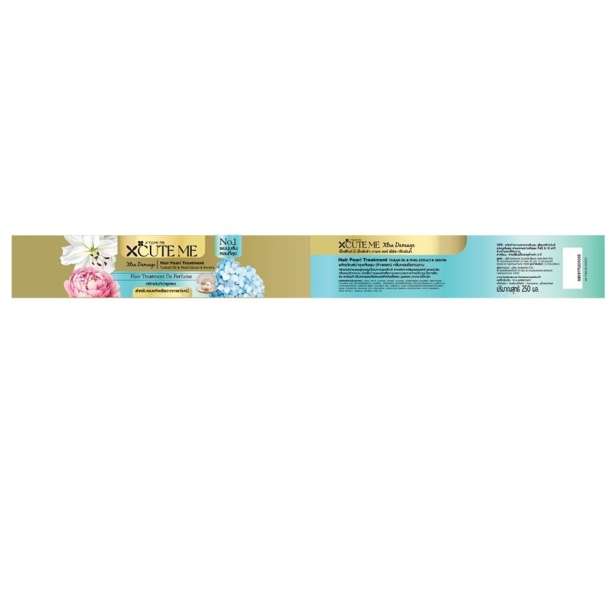 เอ็กซ์คิวท์ มี เอ็กซ์ตร้า ดาเมจ ทรีทเม้นท์ 250มล. image