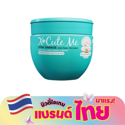 X Cute Me - เอ็กซ์คิวท์ มี เอ็กซ์ตร้า ดาเมจ ทรีทเม้นท์ 250มล.