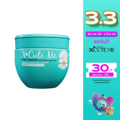 X Cute Me เอ็กซ์คิวท์ มี เอ็กซ์ตร้า ดาเมจ ทรีทเม้นท์ 250มล.