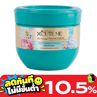 X Cute Me X Cute Me Xtra Damage Hair Treatment 250ml. image