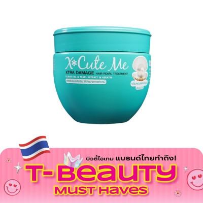 X Cute Me เอ็กซ์คิวท์ มี เอ็กซ์ตร้า ดาเมจ ทรีทเม้นท์ 250มล. image