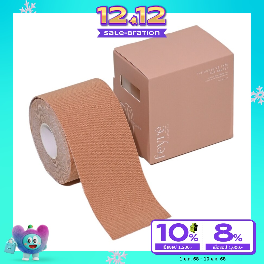 Feyre Tape Push-Up 5cm Skin