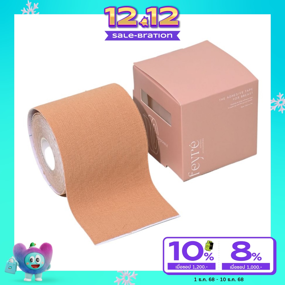 Feyre Tape Push-Up 7.5cm Skin