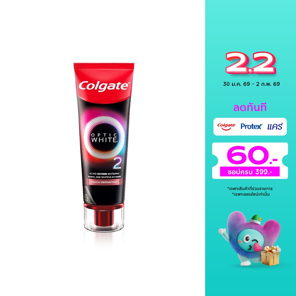 Colgate คอลเกต ยาสีฟัน อ๊อพติค ไวท์ โอทู พีช ออสแมนตัส 85 กรัม