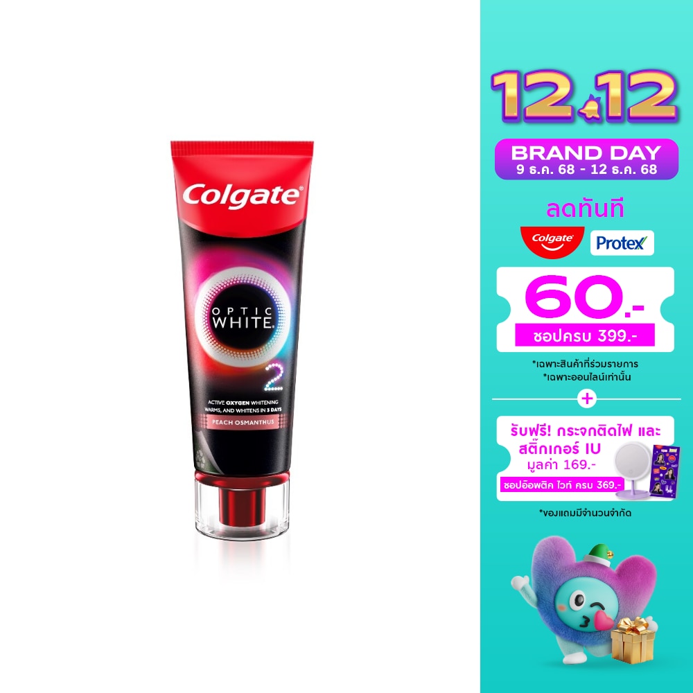 Colgate คอลเกต ยาสีฟัน อ๊อพติค ไวท์ โอทู พีช ออสแมนตัส 85 กรัม