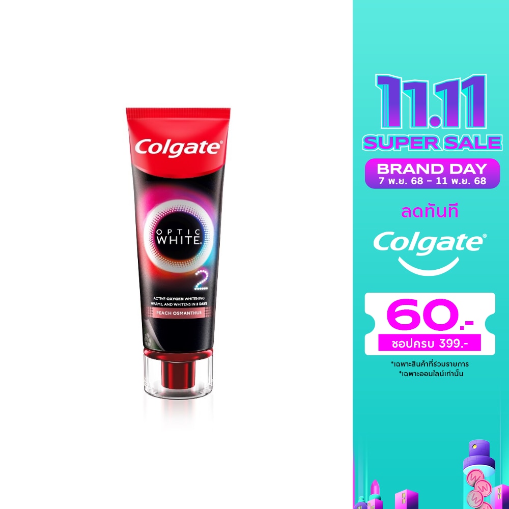 Colgate คอลเกต ยาสีฟัน อ๊อพติค ไวท์ โอทู พีช ออสแมนตัส 85 กรัม