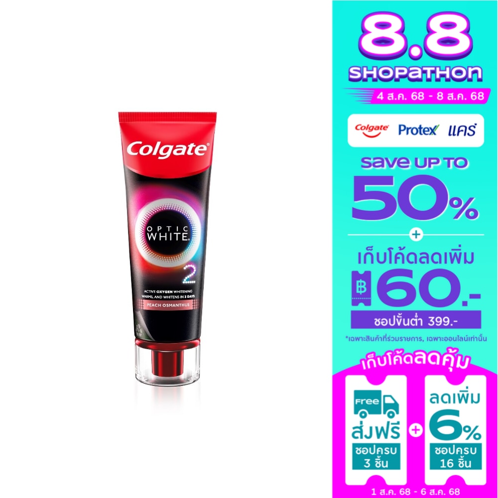 Colgate Colgate Toothpaste Optic White O2 Peach Osmanthus 85 G.