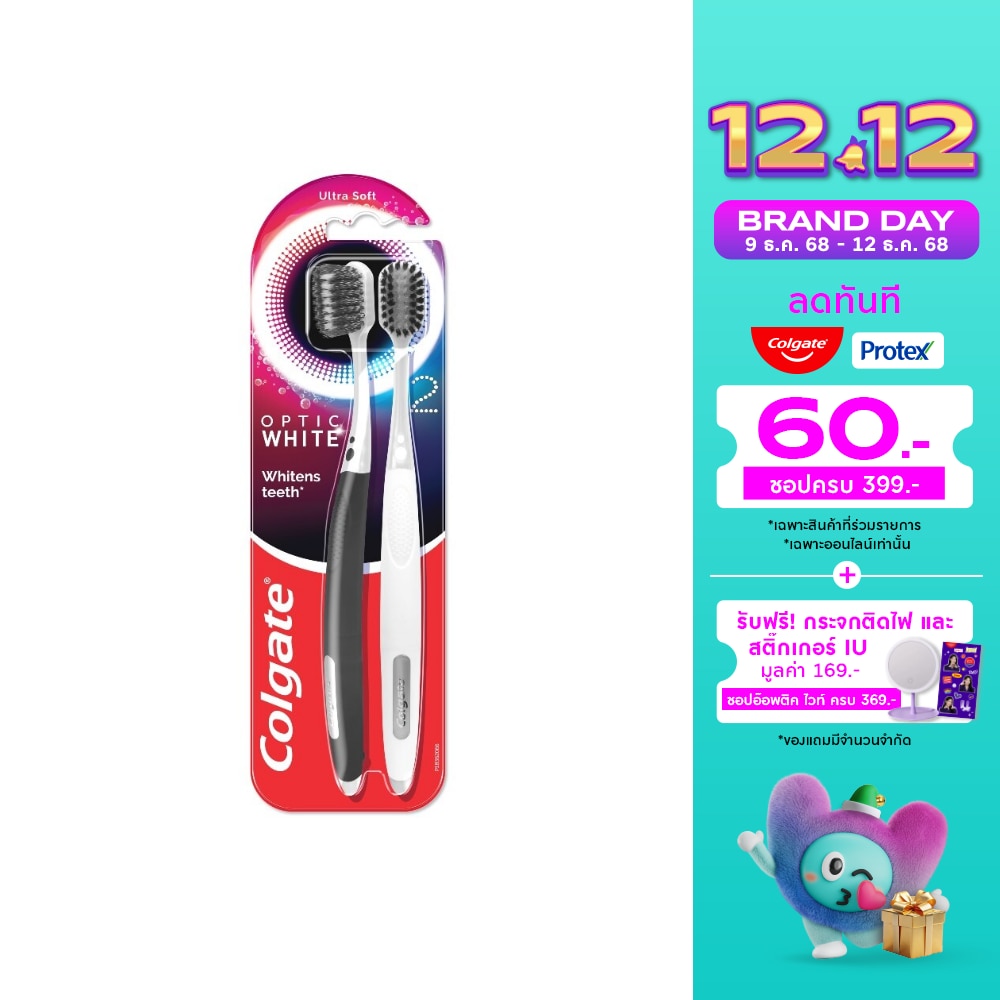 Colgate Colgate Toothbrush Optic White Pack 2'S