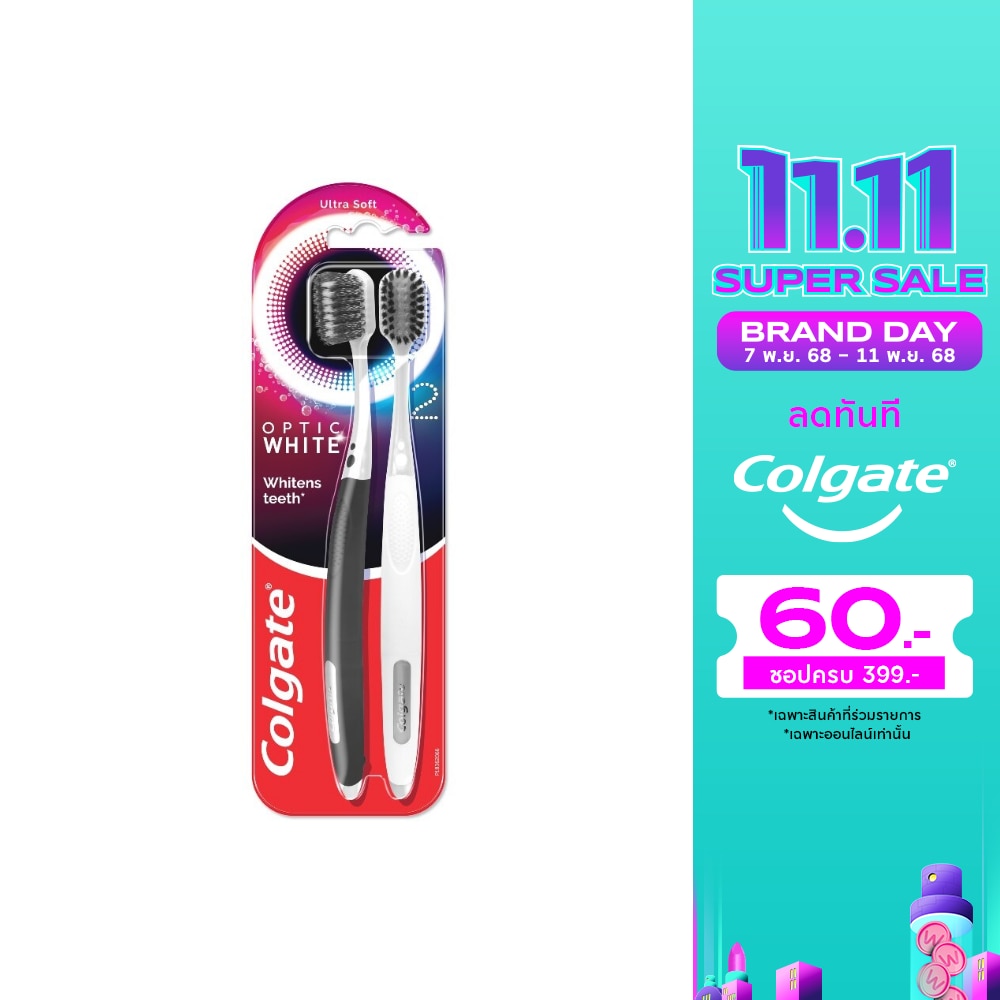 Colgate คอลเกต เเปรงสีฟัน อ๊อพติค ไวท์ เเพ็ค 2 ชิ้น