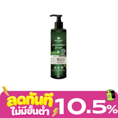 Khaokho เขาค้อทะเลภู แชมพู ไฟฟ์ ลีฟส์ เอสเซ้นส์ แอนตี้ แดนดรัฟ 240 มล. image