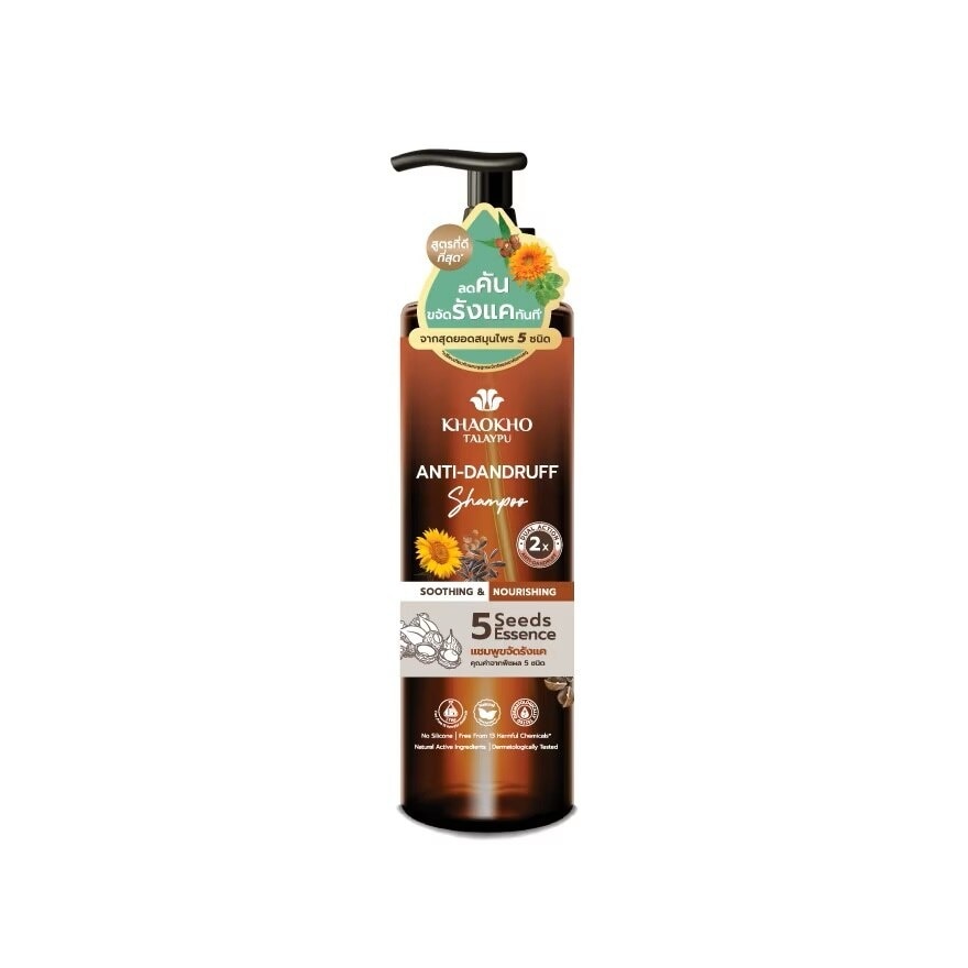 Khaokho Talaypu Shampoo Five Seeds Essence Anti Dandruff 240 Ml.