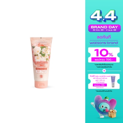 WATSONS - วัตสัน คามิเลีย แอนด์ เชีย บัตเตอร์ ครีม บอดี้ สครับ 200g