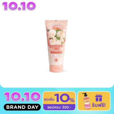 WATSONS วัตสัน คามิเลีย แอนด์ เชีย บัตเตอร์ ครีม บอดี้ สครับ 200g image