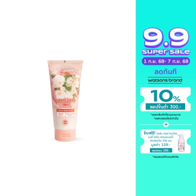 Watsons Watsons CamelliaShea Butter Cream Body Scrub 200g