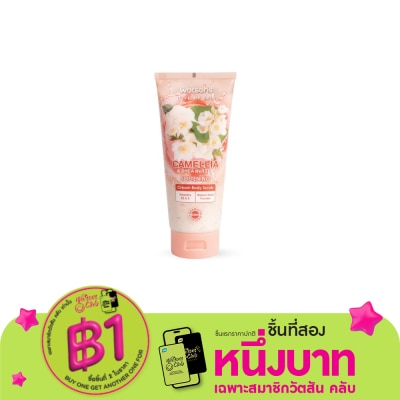Watsons Watsons CamelliaShea Butter Cream Body Scrub 200g