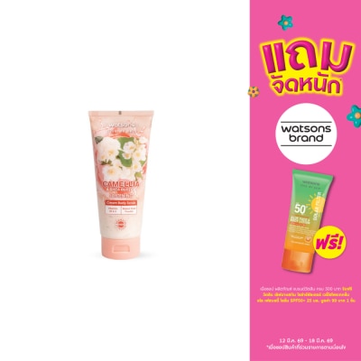 Watsons - Watsons CamelliaShea Butter Cream Body Scrub 200g