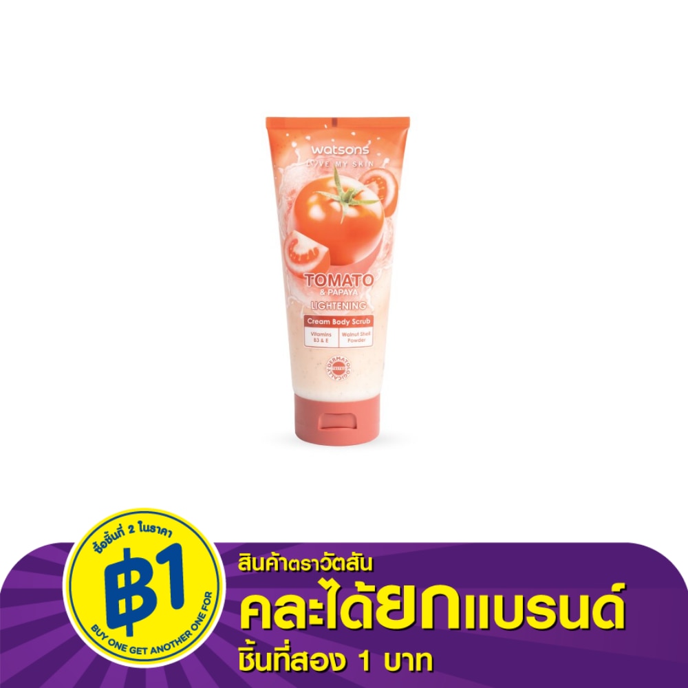 Watsons TomatoPapaya Cream Body Scrub 200g.