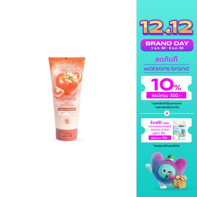WATSONS วัตสัน โทเมโท แอนด์ พาพาย่า ครีม บอดี้ สครับ 200กรัม