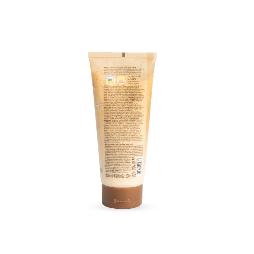 Watsons TamarindHoney Cream Body Scrub 200g