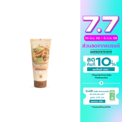 WATSONS วัตสัน แทมมารินด์ แอนด์ ฮันนี่ ครีม บอดี้ สครับ 200กรัม