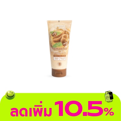 WATSONS - วัตสัน แทมมารินด์ แอนด์ ฮันนี่ ครีม บอดี้ สครับ 200กรัม
