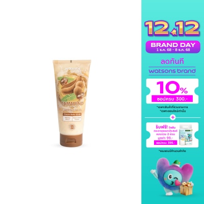 WATSONS วัตสัน แทมมารินด์ แอนด์ ฮันนี่ ครีม บอดี้ สครับ 200กรัม