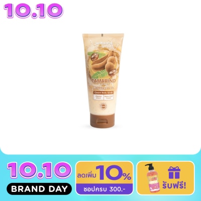WATSONS วัตสัน แทมมารินด์ แอนด์ ฮันนี่ ครีม บอดี้ สครับ 200กรัม image