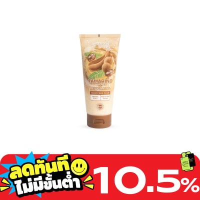 Watsons Watsons TamarindHoney Cream Body Scrub 200g image