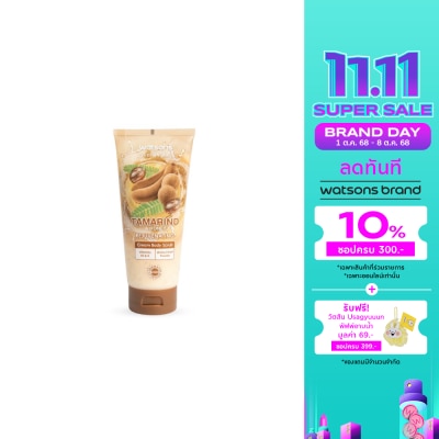 WATSONS วัตสัน แทมมารินด์ แอนด์ ฮันนี่ ครีม บอดี้ สครับ 200กรัม