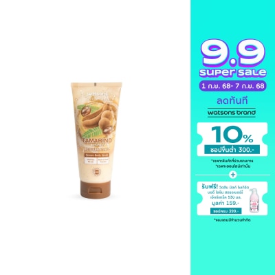 WATSONS วัตสัน แทมมารินด์ แอนด์ ฮันนี่ ครีม บอดี้ สครับ 200กรัม