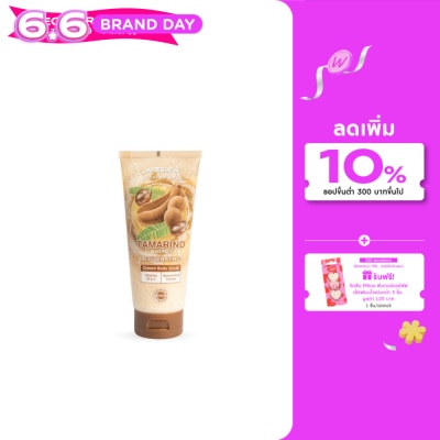 WATSONS - วัตสัน แทมมารินด์ แอนด์ ฮันนี่ ครีม บอดี้ สครับ 200กรัม
