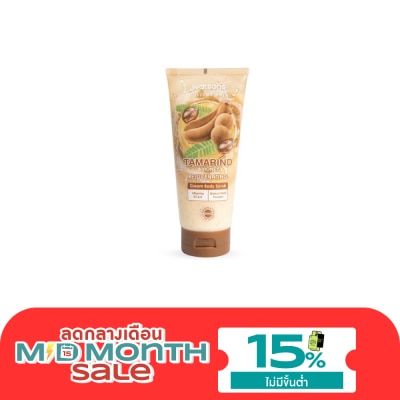 Watsons Watsons TamarindHoney Cream Body Scrub 200g image