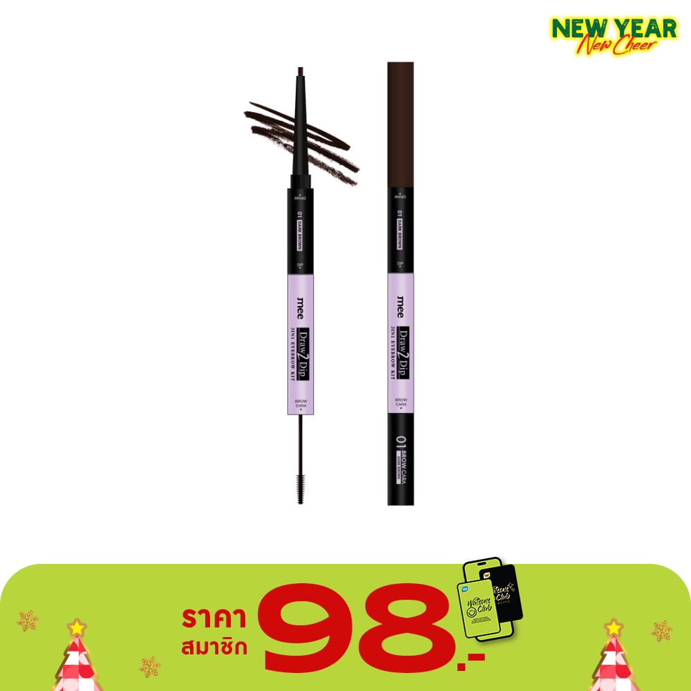 Mee Draw 2 Dip 3In1 Eyebrow Kit 0.12g. 01 Dark Brown
