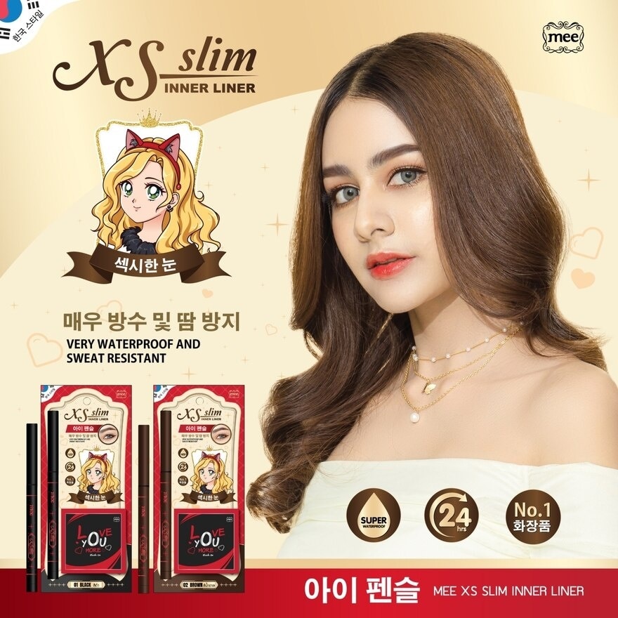 Mee XS Slim Inner Liner 0.33g. 02 Brown