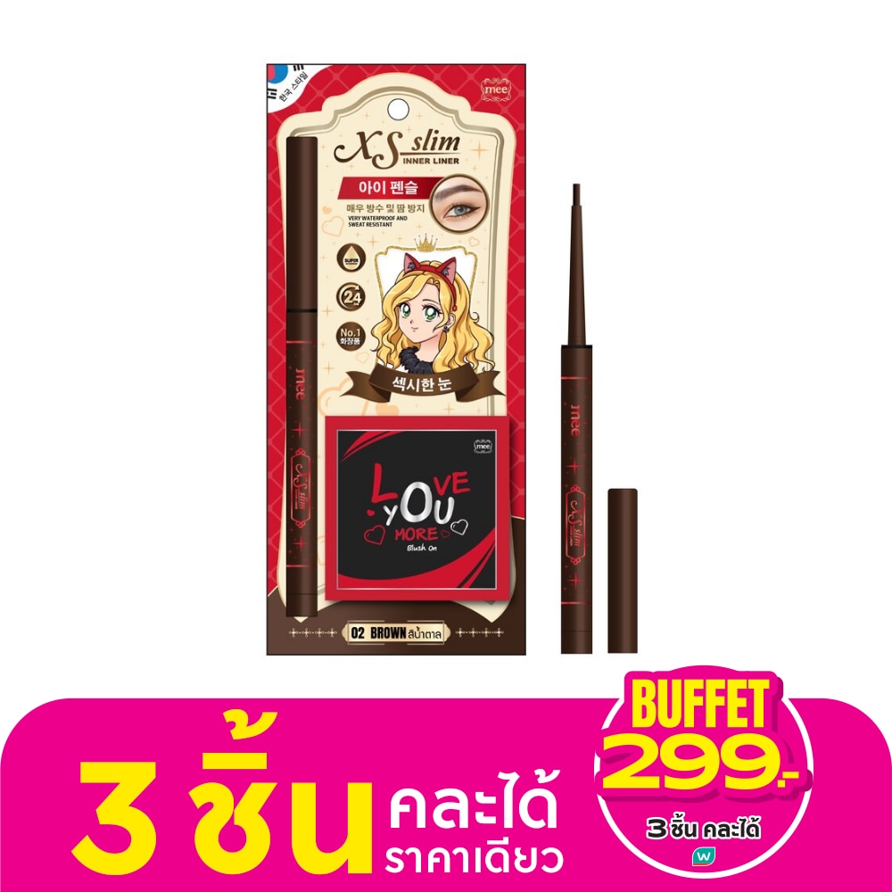 Mee XS Slim Inner Liner 0.33g. 02 Brown