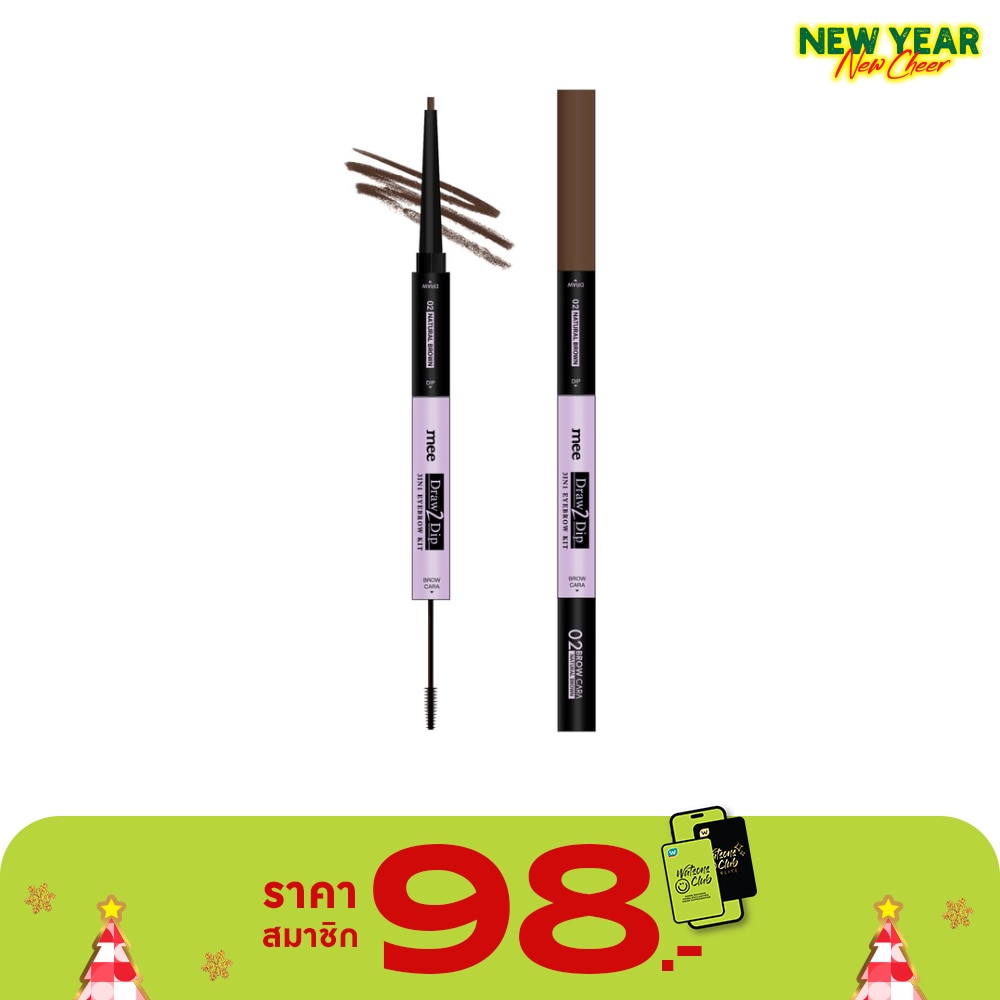 Mee Mee Draw 2 Dip 3In1 Eye Brow Kit 02