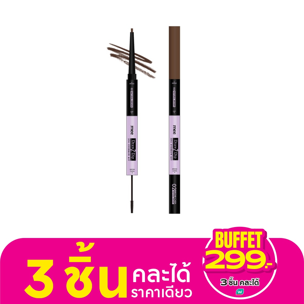 Mee Mee Draw 2 Dip 3In1 Eye Brow Kit 02