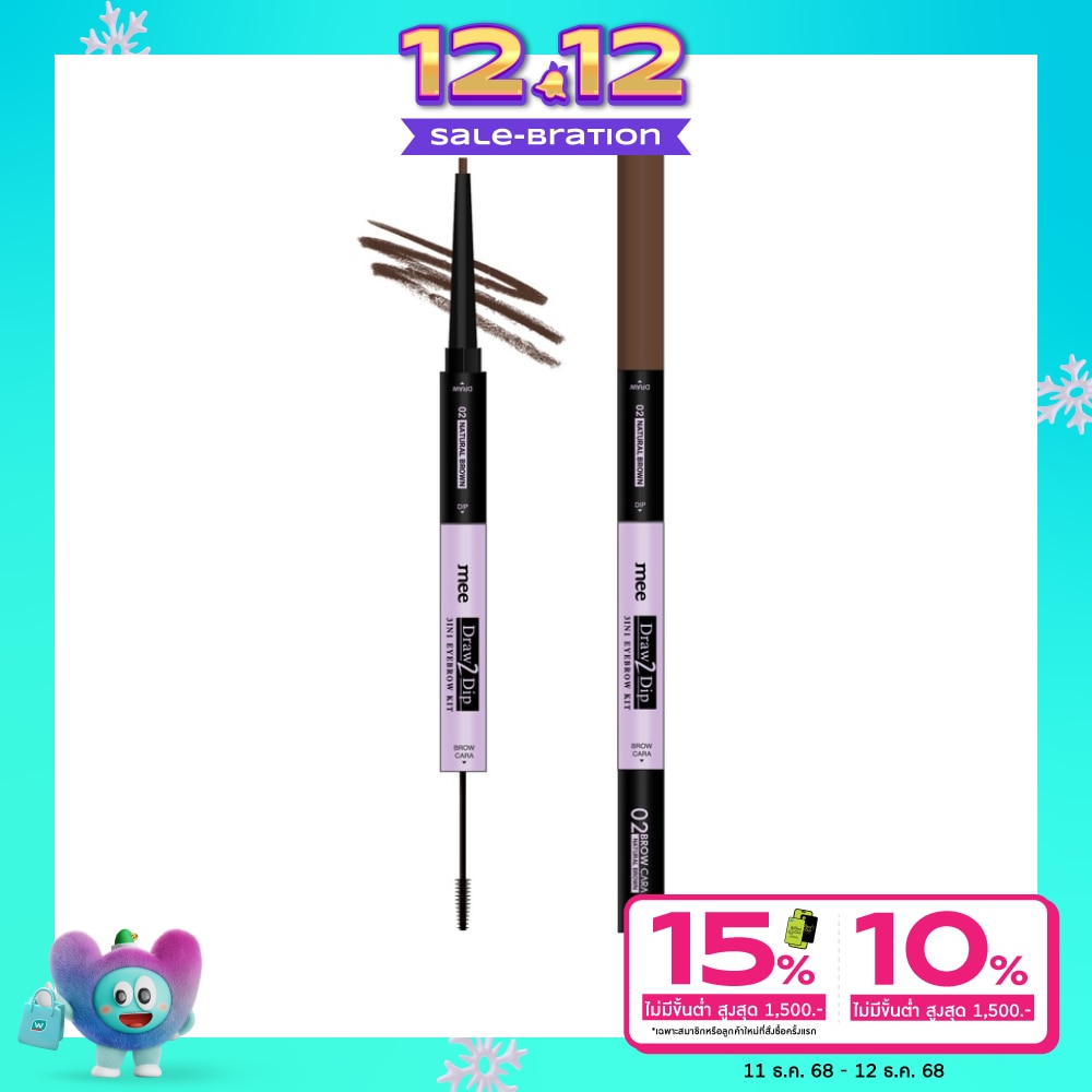 Mee Mee Draw 2 Dip 3In1 Eye Brow Kit 02