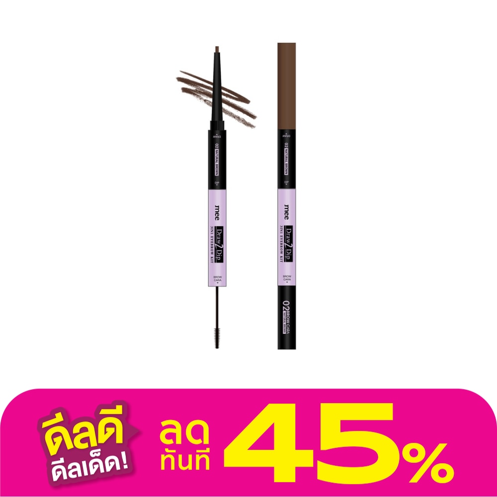 Mee Mee Draw 2 Dip 3In1 Eye Brow Kit 02