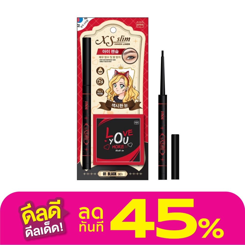 Mee Mee XS Slim Inner Liner 01Black