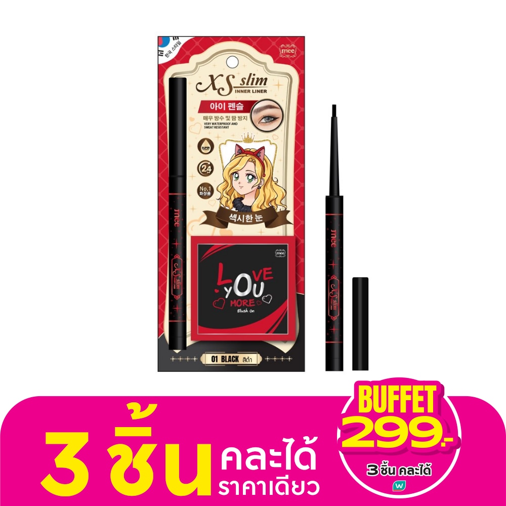 มี เอ็กซ์เอส สลิม อินเนอร์ ไลเนอร์ 0.33ก. 01 ดำ