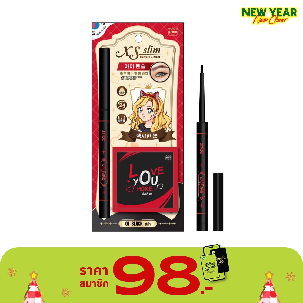 Mee Mee XS Slim Inner Liner 01Black