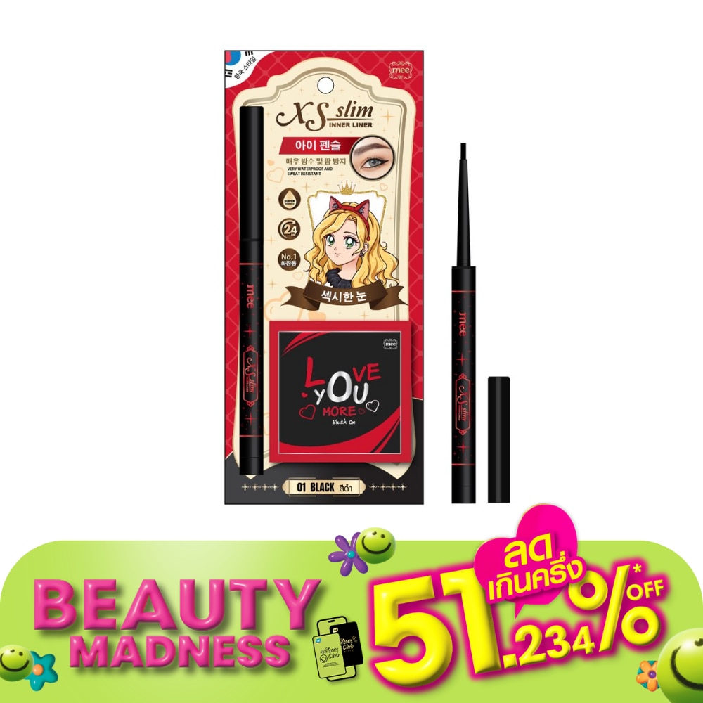 Mee Mee XS Slim Inner Liner 01Black