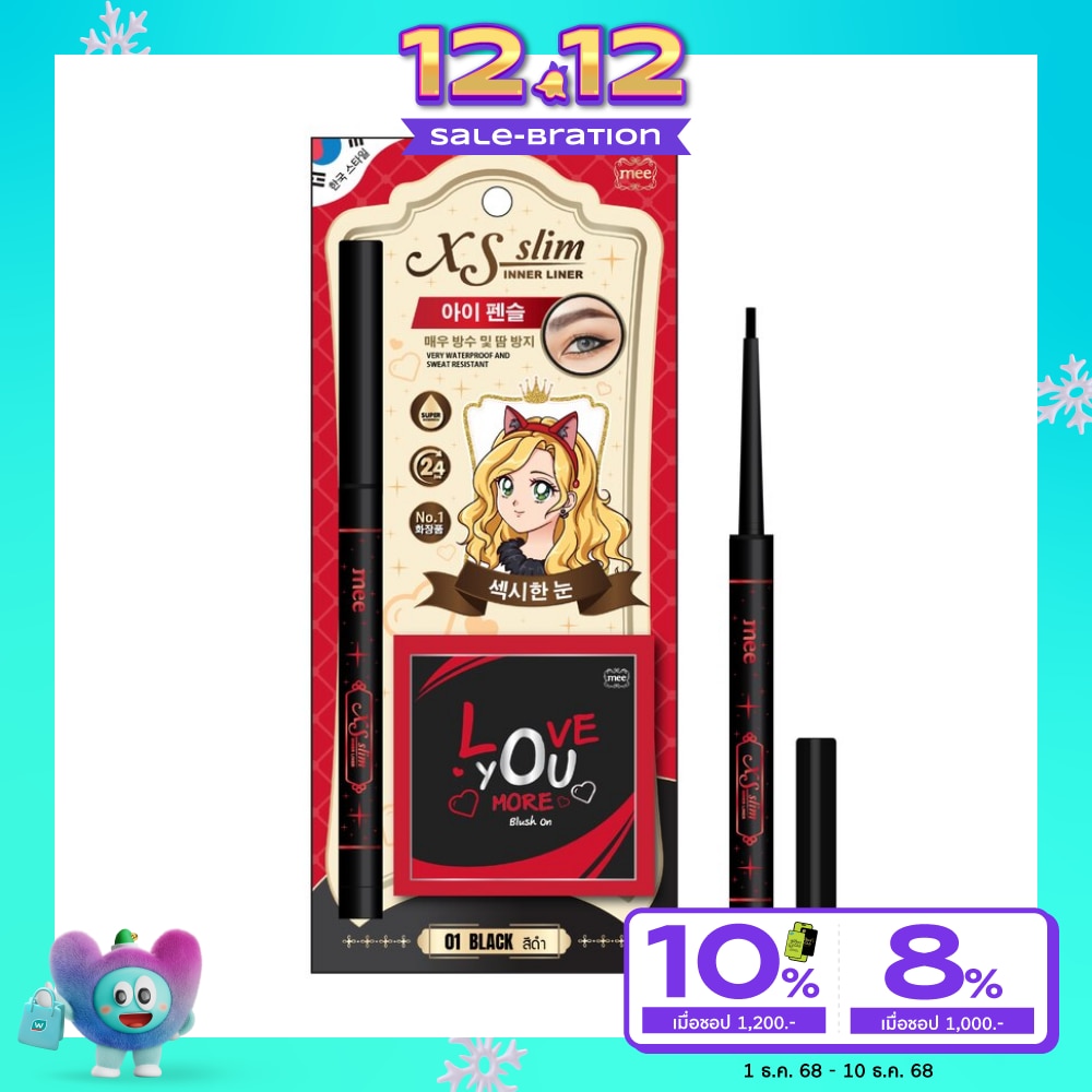 Mee Mee XS Slim Inner Liner 01Black