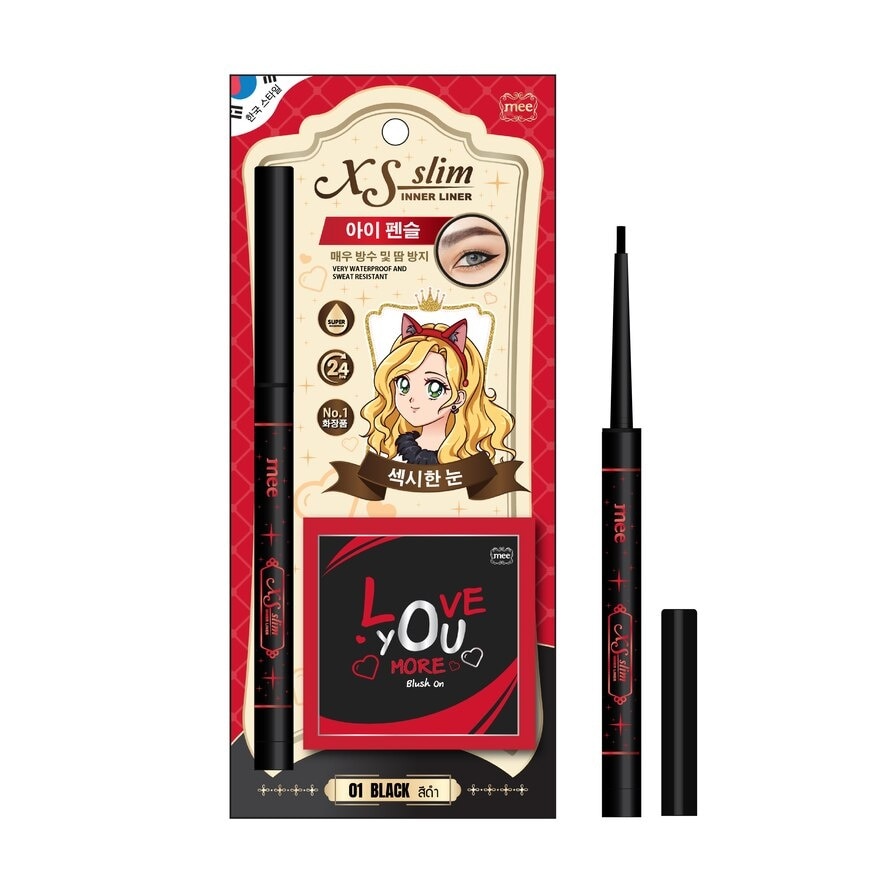 Mee Mee XS Slim Inner Liner 01Black