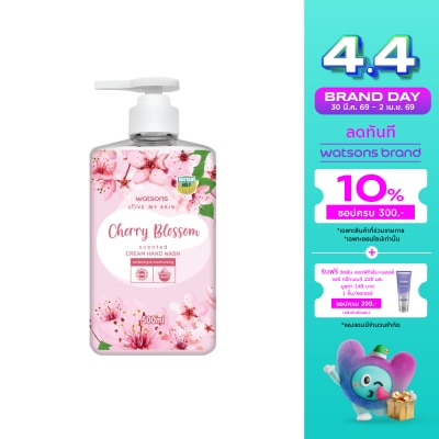 Watsons - Watsons Love My Skin Cherry Blossom Scented Cream Hand Wash 500ml.